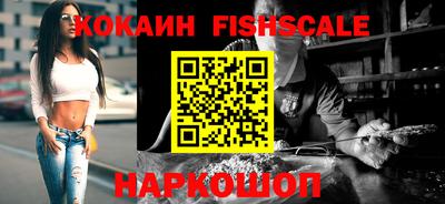 кокаин перу Бугуруслан