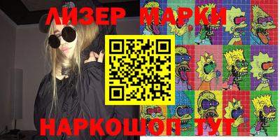 jwh Будённовск