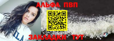 кокаин перу Бугуруслан