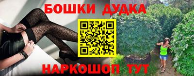 кокаин перу Бугуруслан