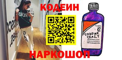 кокаин перу Бугуруслан