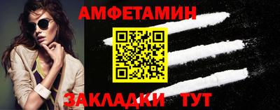 кокаин перу Бугуруслан