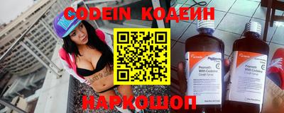 кокаин перу Бугуруслан