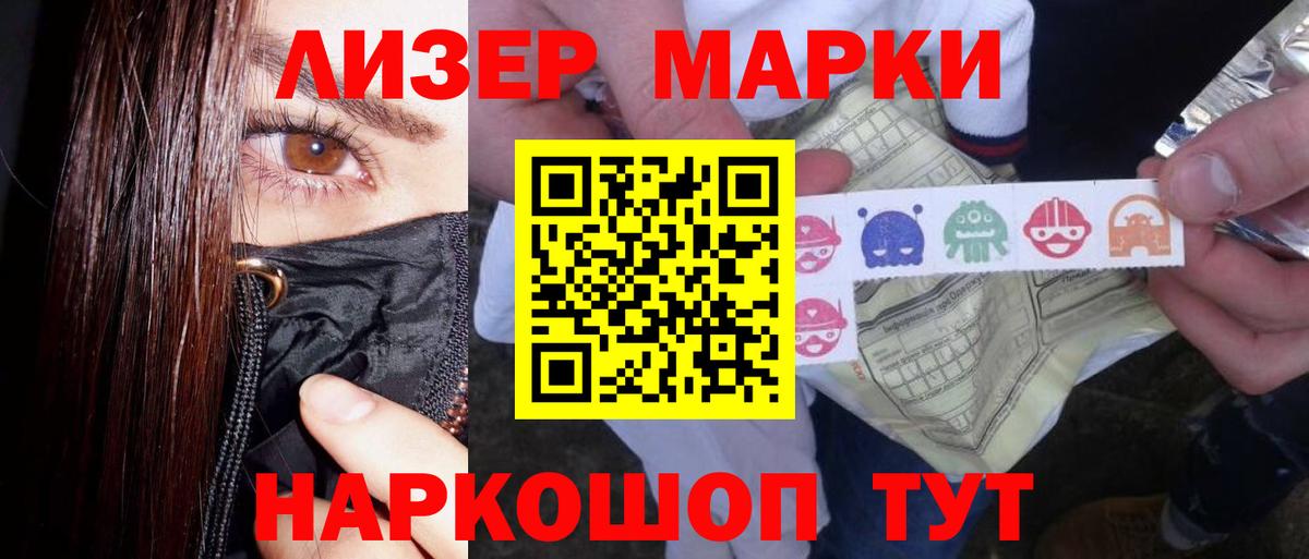 Лсд 25 экстази кислота Невинномысск