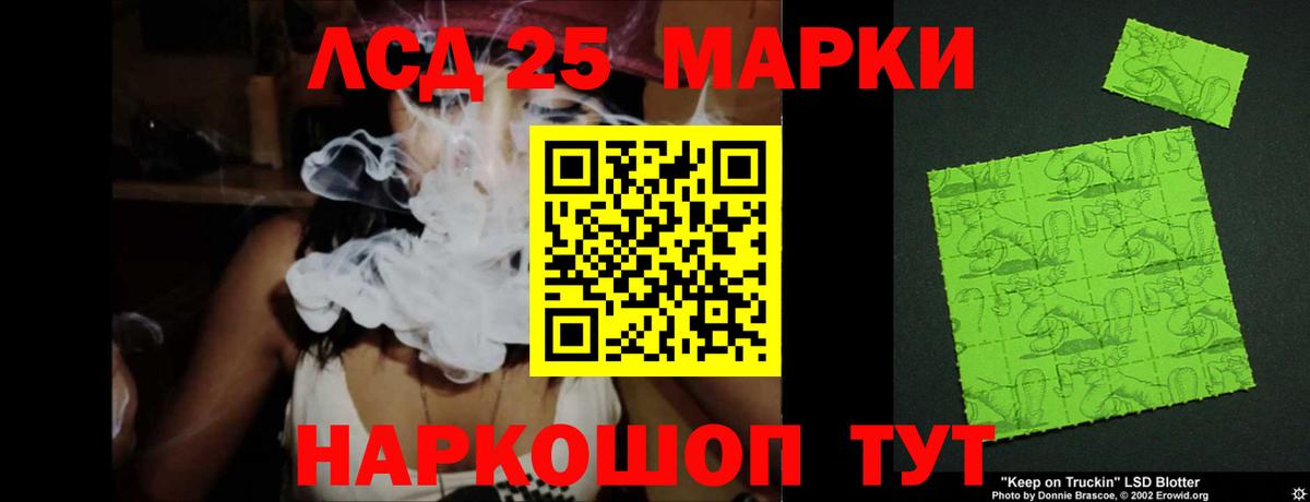 Лсд 25 экстази  Вход с VPN  Невинномысск  LSD-25 экстази кислота  LSD-25 экстази ecstasy 