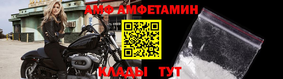 Метамфетамин пудра Невинномысск