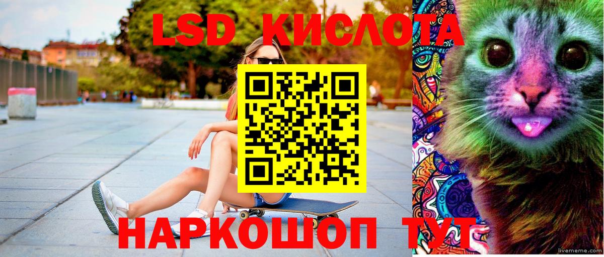 Наркотические марки 1500мкг Невинномысск