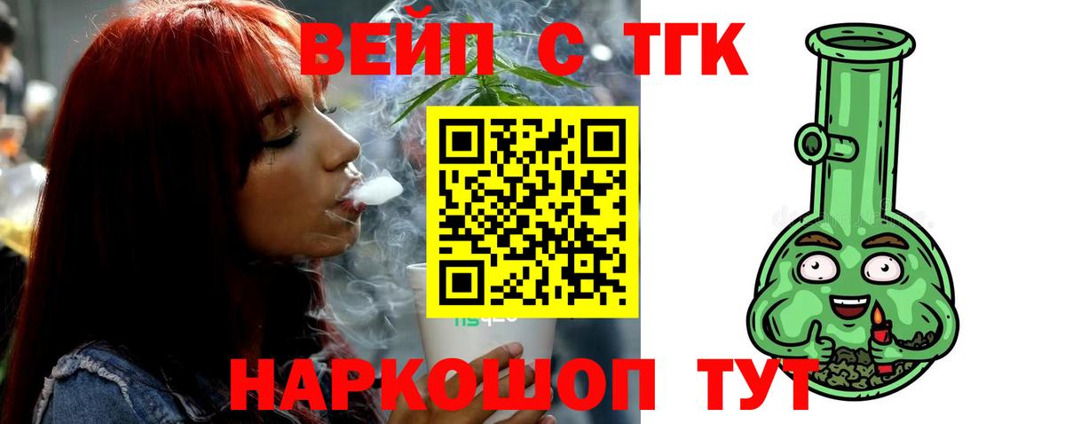 Дистиллят ТГК концентрат Невинномысск