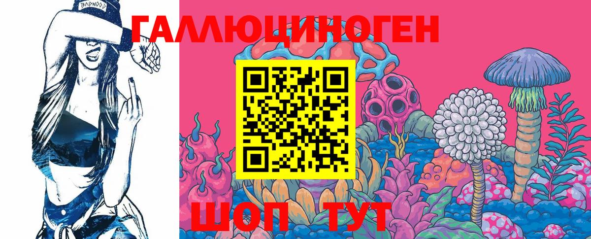 Псилоцибиновые грибы мухоморы Невинномысск
