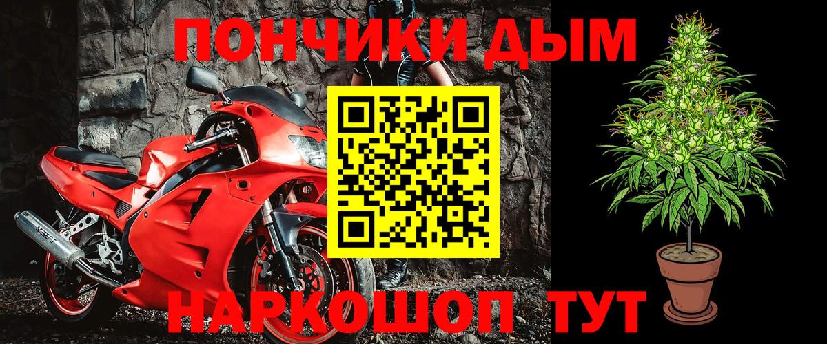 Невинномысск  МАРИХУАНА MAZAR  МАРИХУАНА MAZAR  Вход с VPN 